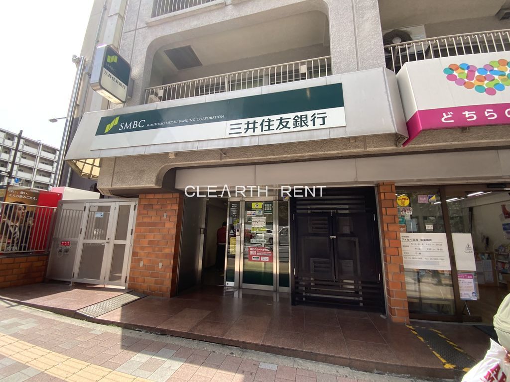 銀行　三井住友銀行 春日出張所（銀行）まで228m