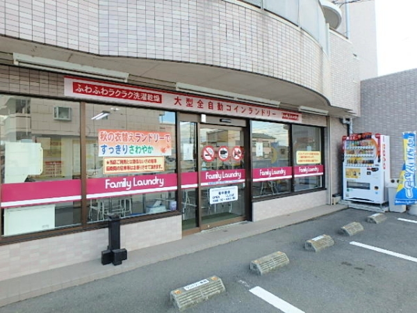 その他　コインランドリー（その他）まで700m