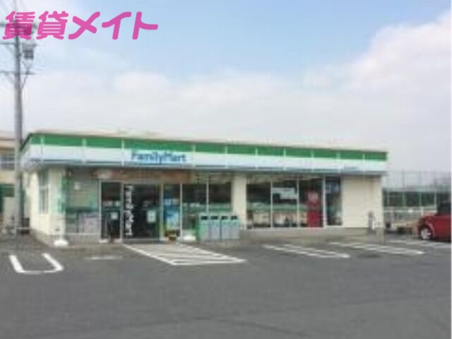 コンビニ　ファミリーマート四日市高浜町店（コンビニ）まで682m