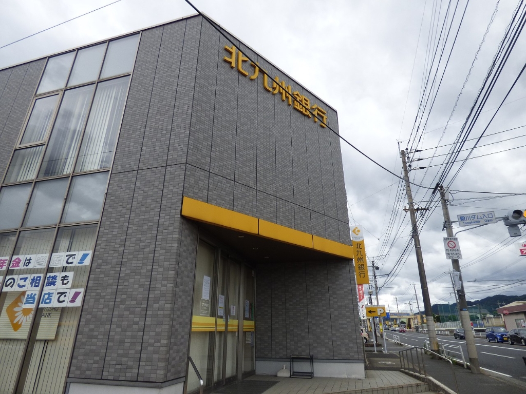 銀行　北九州銀行　苅田支店（銀行）まで537m