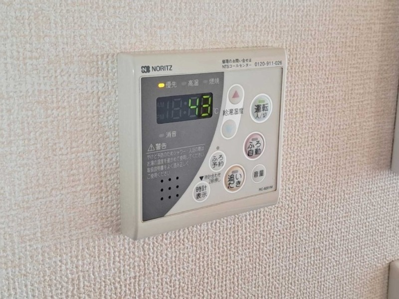 その他　図面と現状に相違がある場合には現状を優先