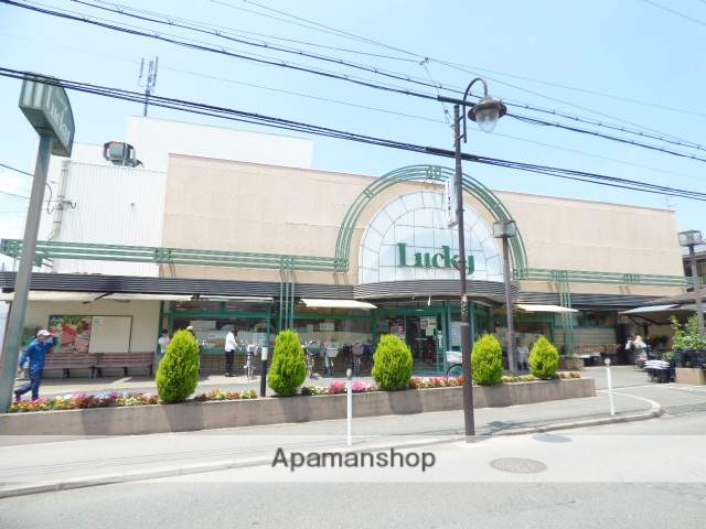スーパー　ラッキー交野店（スーパー）まで518m