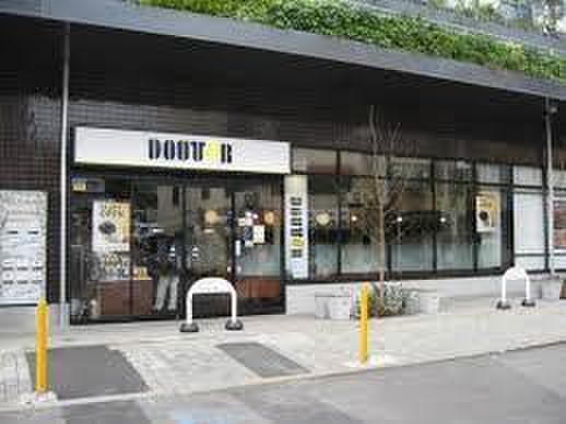 飲食店　ドトールコーヒーショップ 玉川学園店（飲食店）まで313m