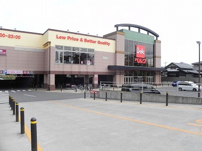 スーパー　ベルク柏しこだ店（スーパー）まで1000m