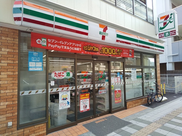コンビニ　セブンイレブン駒沢４丁目店（コンビニ）まで180m