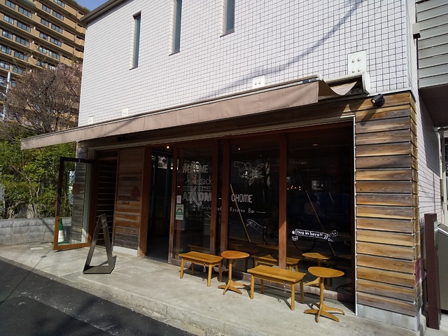 飲食店　スターバックスコーヒー駒沢店（飲食店）まで200m