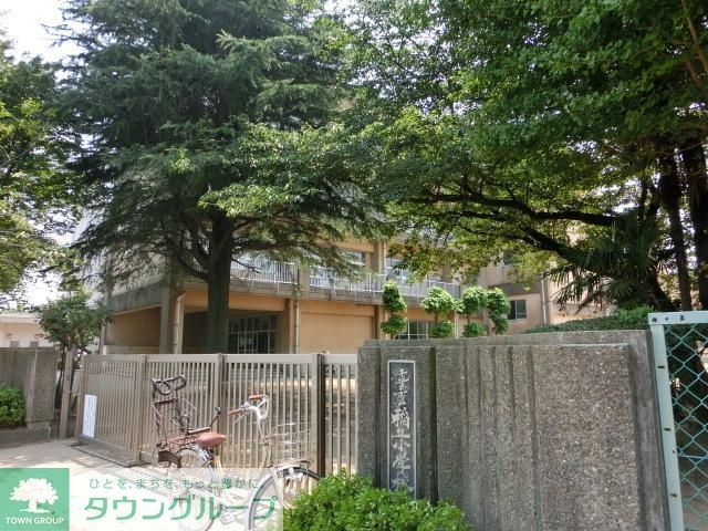 小学校　稲丘小学校（小学校）まで200m