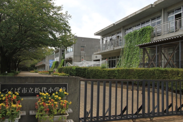 小学校　松代小（小学校）まで0m