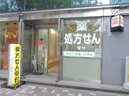 ドラックストア　ホリベ薬局人形町店（ドラッグストア）まで154m