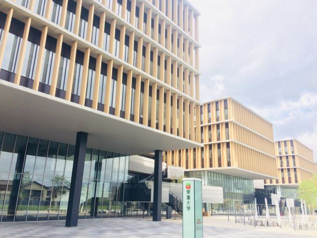 大学・短大　常葉大学　静岡草薙キャンパス（大学・短大）まで1600m