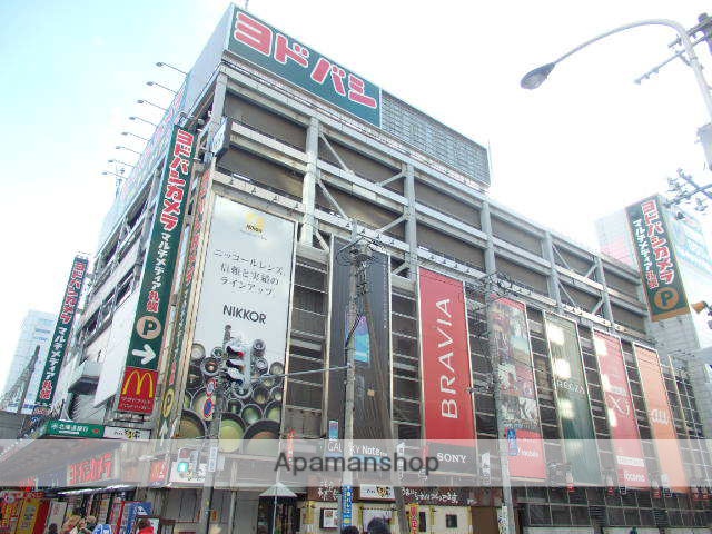 その他　ヨドバシカメラ（その他）まで269m