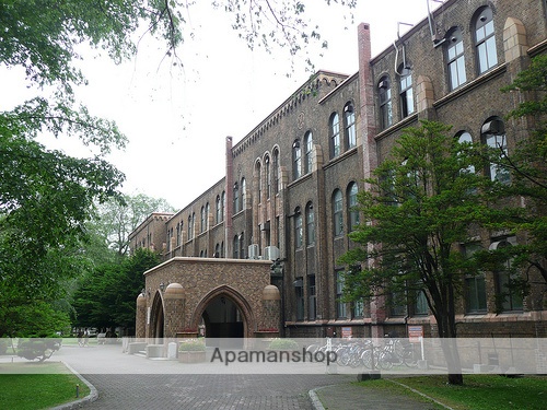 大学・短大　北海道大学（大学・短大）まで488m