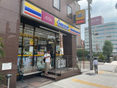 コンビニ　ミニストップ 錦橋店（コンビニ）まで135m