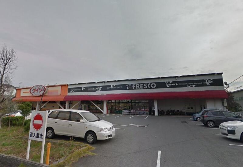 スーパー　フレスコ今城店（スーパー）まで558m