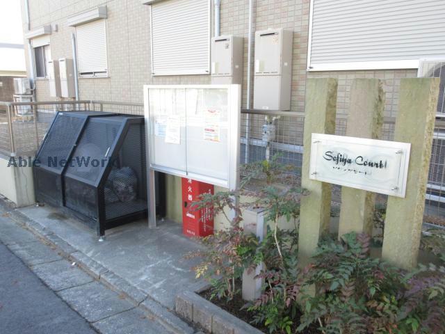 その他　周辺環境