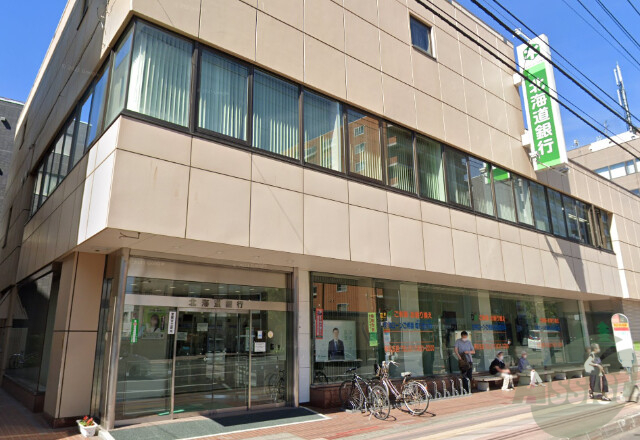 銀行　北海道銀行琴似支店（銀行）まで404m