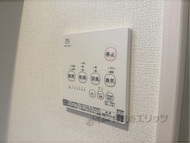 その他設備　浴室乾燥機