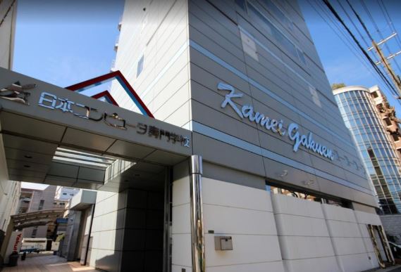 その他　日本コンピュータ専門学校（その他）まで223m