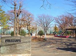 公園　代々木大山公園（公園）まで372m