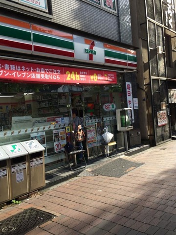 コンビニ　セブンイレブン日本橋浜町店（コンビニ）まで264m