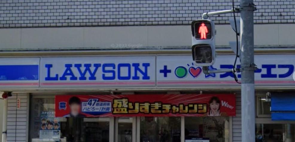 コンビニ　ローソン・スリーエフ菅北浦店（コンビニ）まで277m