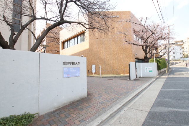 大学・短大　愛知学院大学　楠元キャンパス（大学・短大）まで1600m