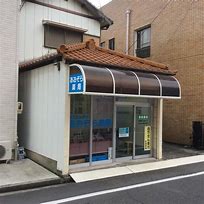 ドラックストア　あおぞら薬局（ドラッグストア）まで319m