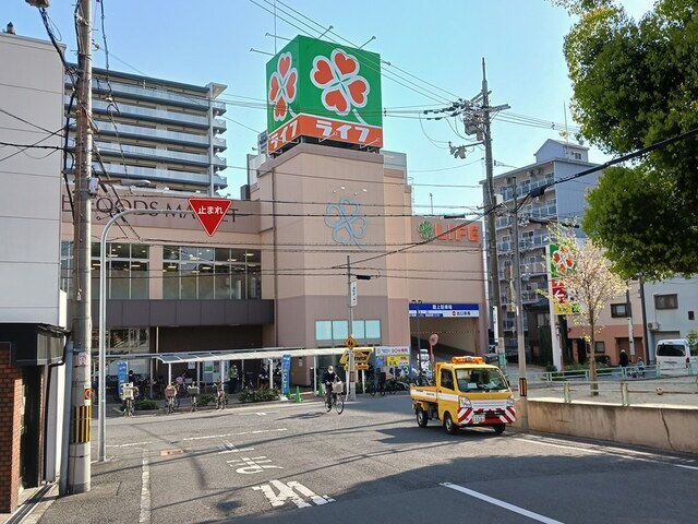 スーパー　ライフ寺田町駅前店（スーパー）まで600m