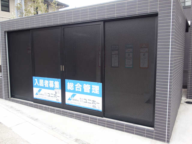 その他共有部分　ゴミ置き場