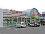 ドラックストア　くすりのラブ今店（ドラッグストア）まで933m