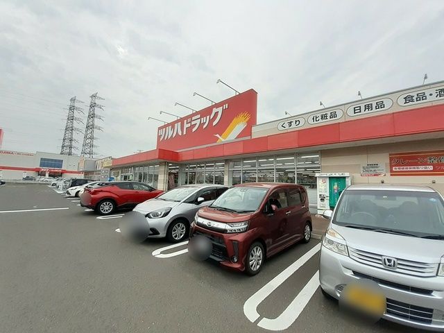 ドラックストア　ツルハドラッグ多賀城町前店（ドラッグストア）まで524m