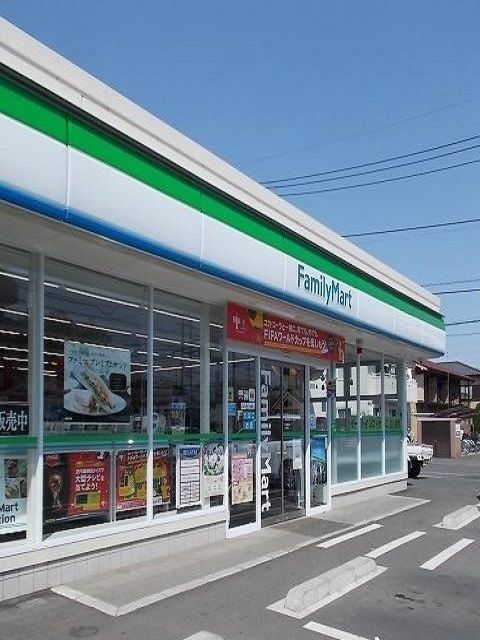 コンビニ　ファミリーマート青梅新町４丁目（コンビニ）まで350m