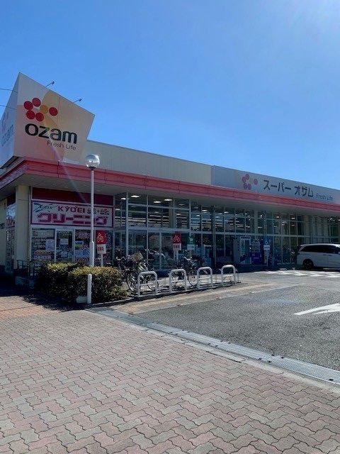 スーパー　オザム末広店（スーパー）まで850m