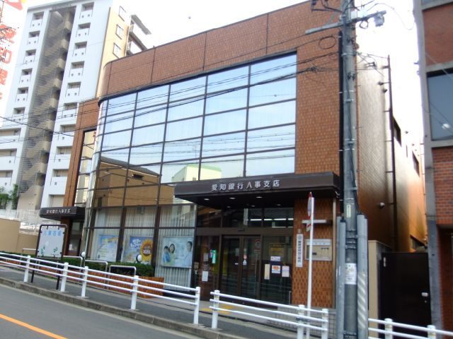 銀行　あいち銀行八事支店（銀行）まで534m