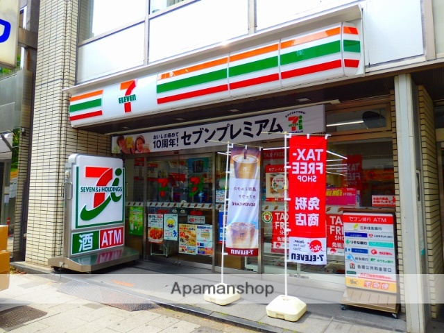 コンビニ　セブンイレブン（コンビニ）まで518m