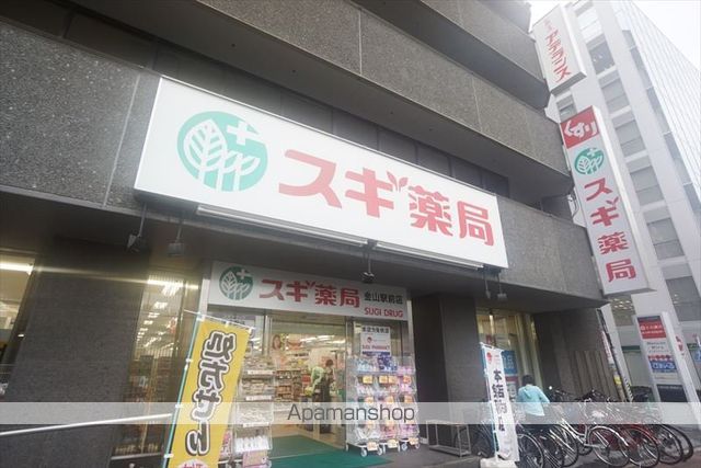 ドラックストア　スギ薬局金山駅前店（ドラッグストア）まで350m