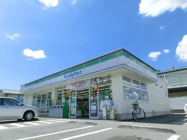 コンビニ　ファミリーマート（コンビニ）まで120m
