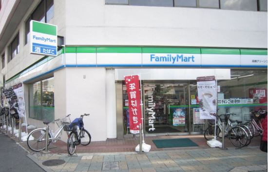 コンビニ　ファミリーマート 高槻グリーンプラザ店（コンビニ）まで37m
