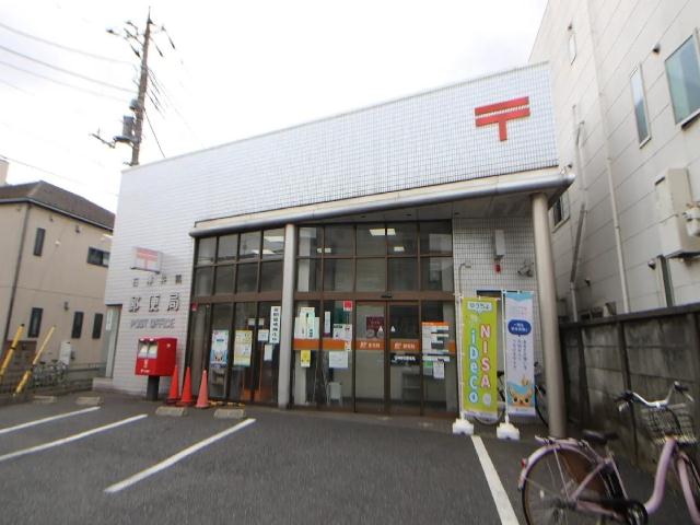 郵便局　石神井四郵便局（郵便局）まで426m