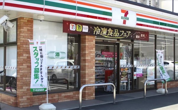 コンビニ　セブンイレブン 戸田喜沢1丁目店（コンビニ）まで325m