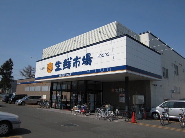 スーパー　ジェイ・アール生鮮市場　恵庭店（スーパー）まで1166m