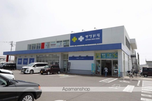 ドラックストア　サツドラ苫小牧しらかば店（ドラッグストア）まで1323m