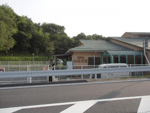 その他　西保育園（その他）まで571m