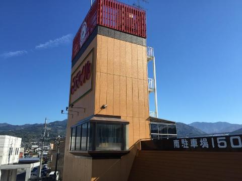 その他　スマイル駒場店（その他）まで1972m