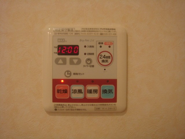 その他　雨の日などに便利な浴室乾燥完備♪