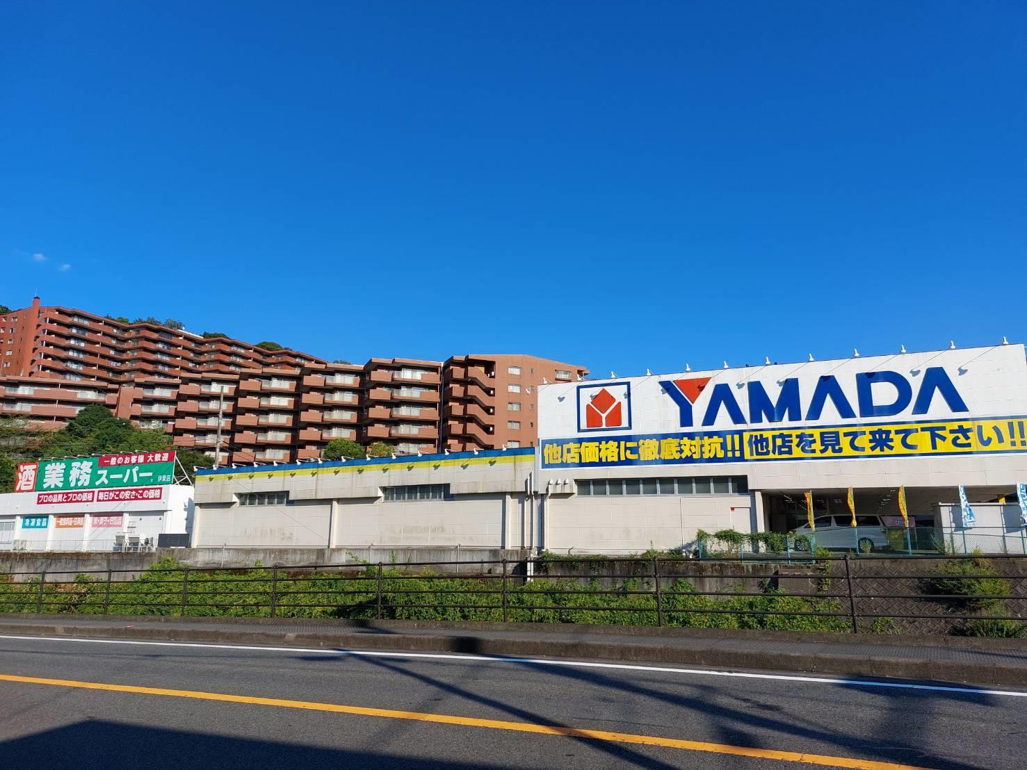 スーパー　業務スーパー（スーパー）まで427m