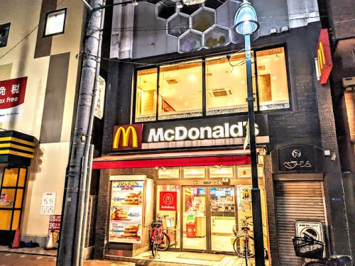その他　【ファーストフード】マクドナルド　鴬谷北口店（その他）まで678m