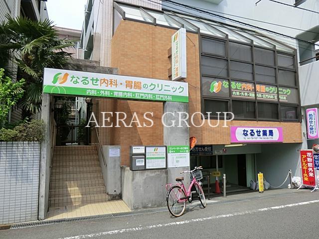 病院　なるせ内科・胃腸のクリニック（病院）まで178m