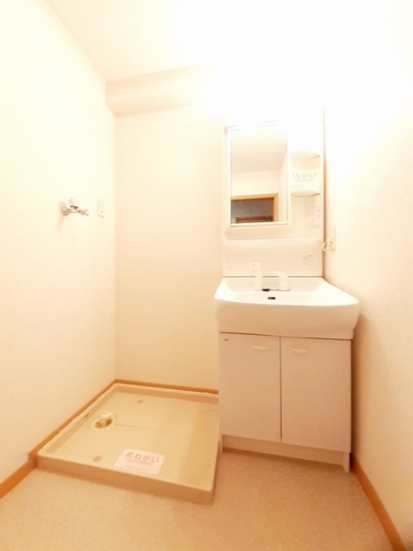 洗面設備　図面と現状に相違がある場合には現状を優先