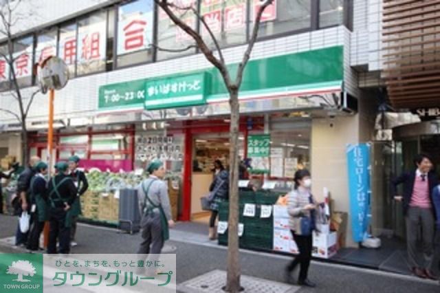 スーパー　まいばすけっと芝5丁目店（スーパー）まで440m